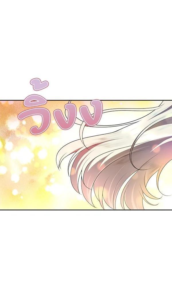 พอแล้วขันที อยากมีเจ้าโลก ตอนที่ 15 รูปที่ 77