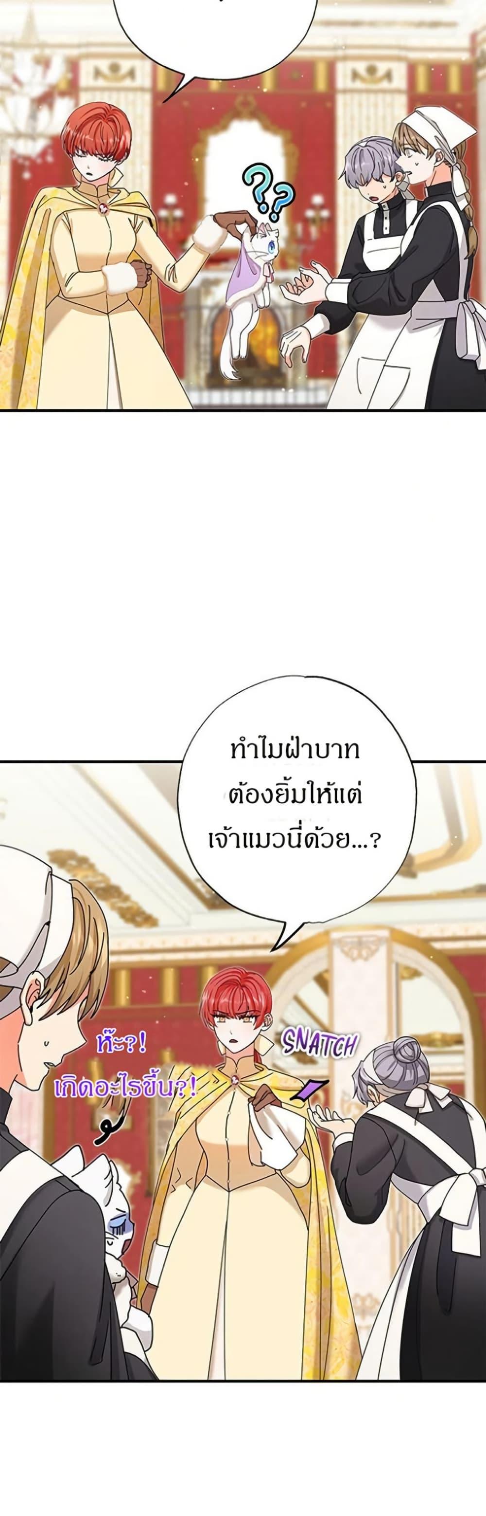 Manga-lc-com อ่านมังงะ อ่านการ์ตูน ออนไลน์ ฟรี I Became the Emperor’s Cat ตอนที่ 1 2 3 4 5 6 7 8 9 10 11 12 13 14 ฟรี ไม่มีโฆษณา Manga-lc - อ่าน มังงะ อ่าน การ์ตูน ออนไลน์ อ่านมังงะ ฟรี