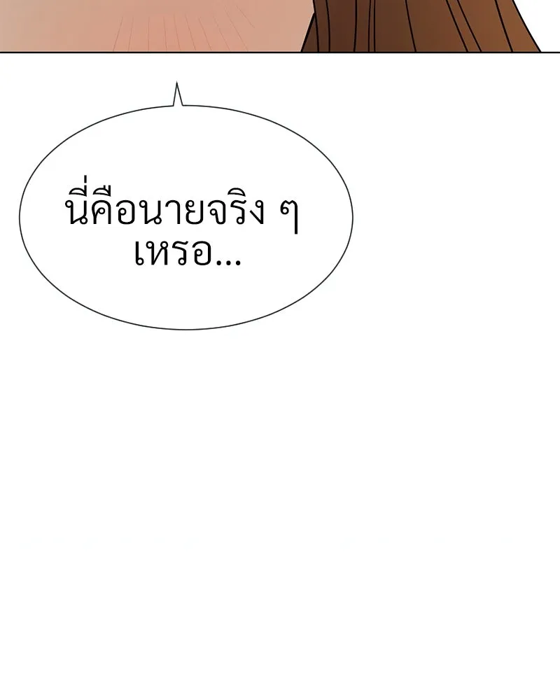 Level One Dreamersbrผู้ชนะรักนี้ต้องเป็น ตอนที่ 12 รูปที่ 125