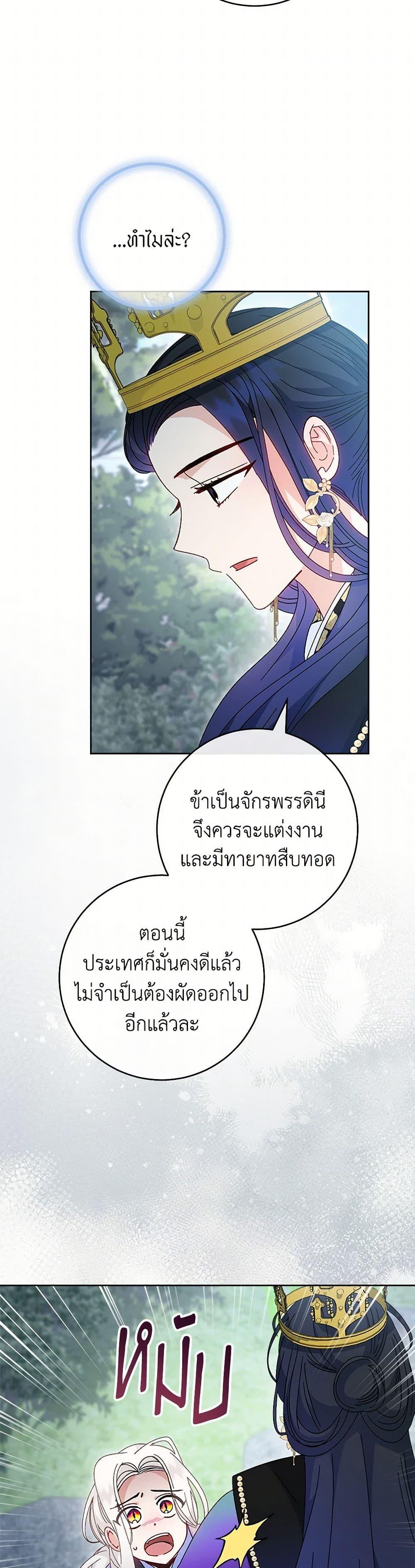 Manga-lc-com อ่านมังงะ อ่านการ์ตูน ออนไลน์ ฟรี The Baby Concubine Wants to Live Quietly ตอนที่ 1 2 3 4 5 6 7 8 9 10 11 12 13 14 ฟรี ไม่มีโฆษณา Manga-lc - อ่าน มังงะ อ่าน การ์ตูน ออนไลน์ อ่านมังงะ ฟรี
