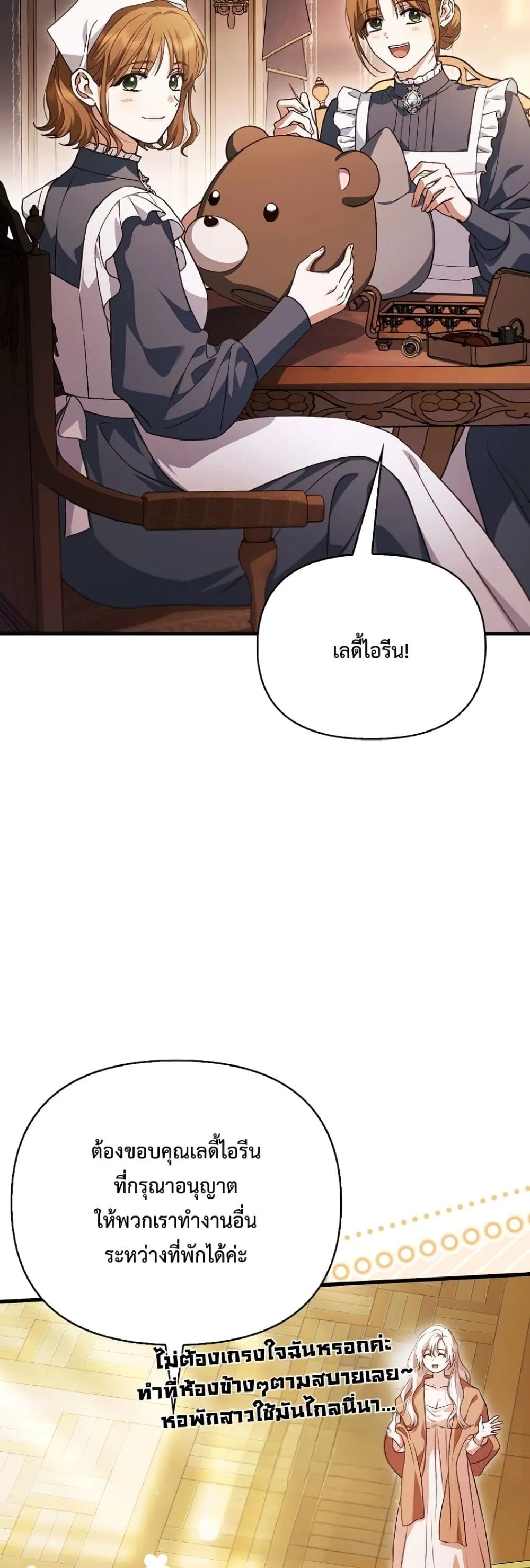 Manga-lc-com อ่านมังงะ อ่านการ์ตูน ออนไลน์ ฟรี My Husband Was Clearly a Paladin ตอนที่ 1 2 3 4 5 6 7 8 9 10 11 12 13 14 ฟรี ไม่มีโฆษณา Manga-lc - อ่าน มังงะ อ่าน การ์ตูน ออนไลน์ อ่านมังงะ ฟรี