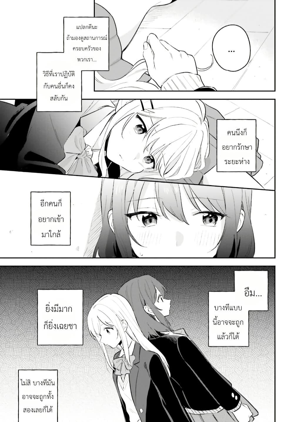 Manga-lc-com อ่านมังงะ อ่านการ์ตูน ออนไลน์ ฟรี Adachi to Shimamura (Yuzuhara Moke) ตอนที่ 1 2 3 4 5 6 7 8 9 10 11 12 13 14 ฟรี ไม่มีโฆษณา Manga-lc - อ่าน มังงะ อ่าน การ์ตูน ออนไลน์ อ่านมังงะ ฟรี