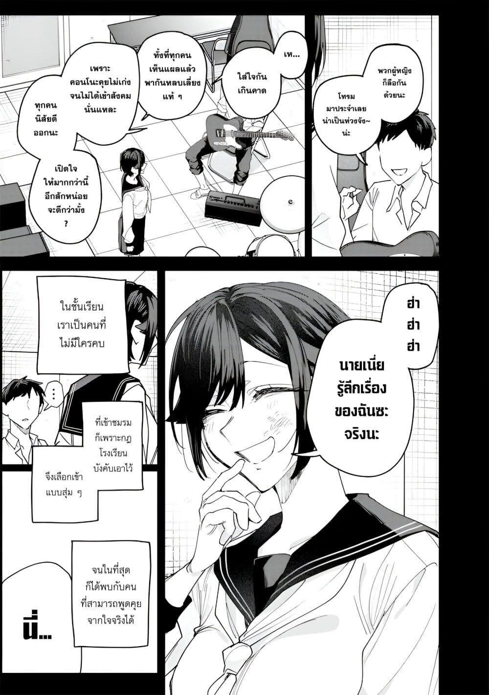 Manga-lc-com อ่านมังงะ อ่านการ์ตูน ออนไลน์ ฟรี Namaiki na Gal Ane wo Wakaraseru Hanashi ตอนที่ 1 2 3 4 5 6 7 8 9 10 11 12 13 14 ฟรี ไม่มีโฆษณา Manga-lc - อ่าน มังงะ อ่าน การ์ตูน ออนไลน์ อ่านมังงะ ฟรี
