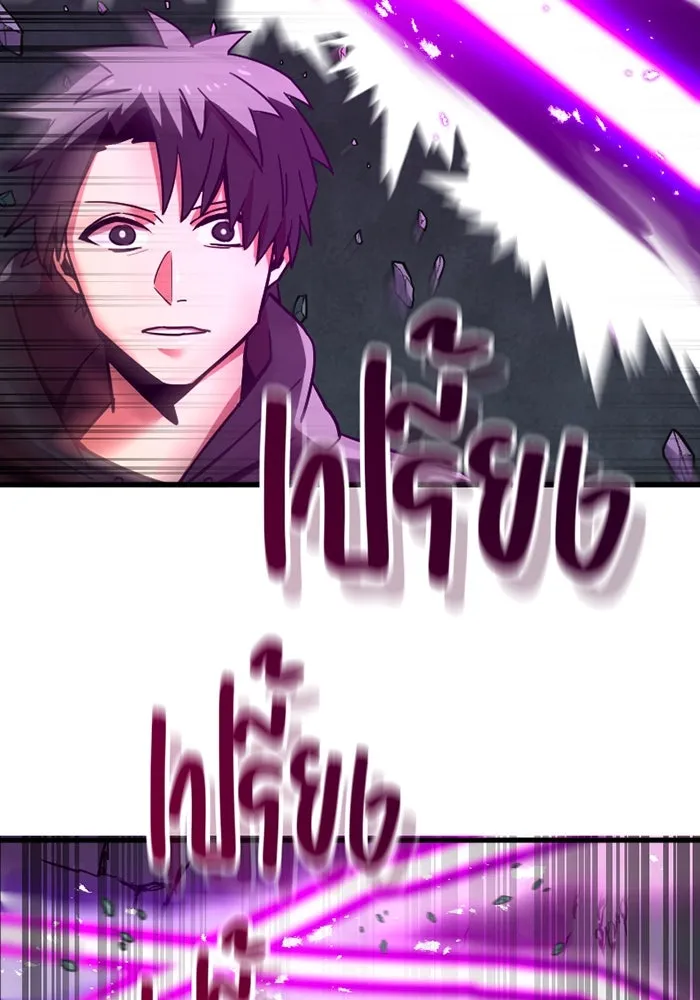 เพลเยอร์เลือดเทวะ ตอนที่ 10 สเตจ  สุสานทหาร ① รูปที่ 173