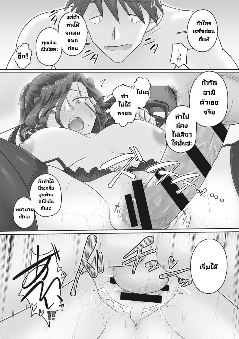 Doujin-Lc- อ่าน โดจิน มังฮวา เกาหลี ญี่ปุ่น จีน แปลไทย เรื่องลับของผมกับผู้จัดการ [Urayoroduya (Yoroduya Hyakuhachi)] Hitozuma Buchou ตอนที่ 1 2 3 4 5 6 7 8 9 10 11 12 13 14 ฟรี ไม่มีโฆษณา อ่าน โดจิน Manhwa เกาหลี ญี่ปุ่น จีน เรามีครบ คัดมาให้เน้นๆ โดจิน 18+ รับประกันความฟินโดย  Doujin Lc