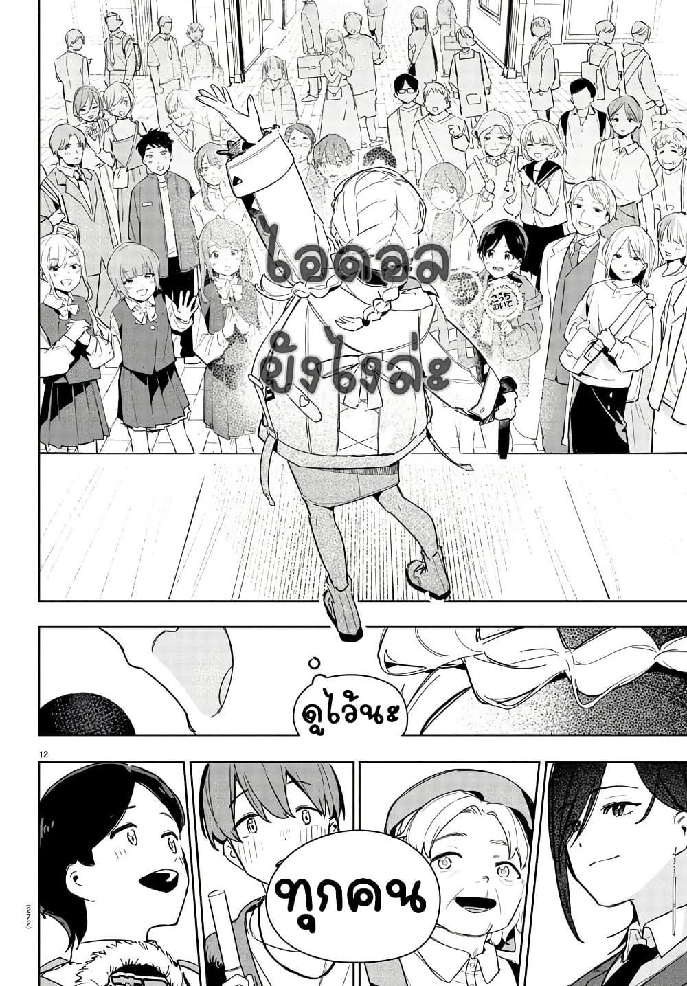 Manga-lc-com อ่านมังงะ อ่านการ์ตูน ออนไลน์ ฟรี Gakuen Idolm@aster Gold Rush ตอนที่ 1 2 3 4 5 6 7 8 9 10 11 12 13 14 ฟรี ไม่มีโฆษณา Manga-lc - อ่าน มังงะ อ่าน การ์ตูน ออนไลน์ อ่านมังงะ ฟรี