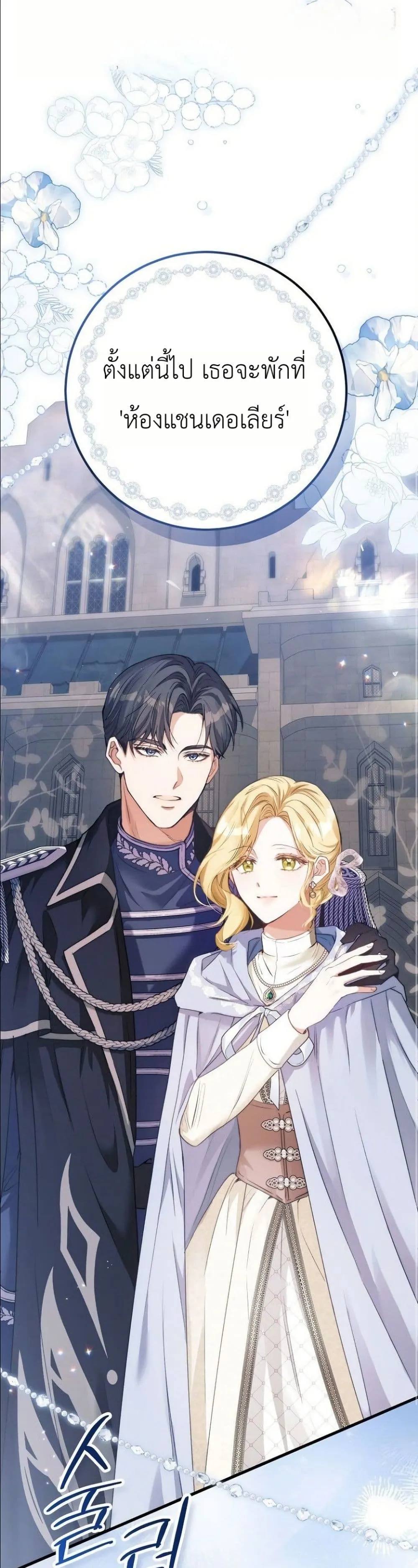 Manga-lc-com อ่านมังงะ อ่านการ์ตูน ออนไลน์ ฟรี This Is What Revenge Looks Like ตอนที่ 1 2 3 4 5 6 7 8 9 10 11 12 13 14 ฟรี ไม่มีโฆษณา Manga-lc - อ่าน มังงะ อ่าน การ์ตูน ออนไลน์ อ่านมังงะ ฟรี