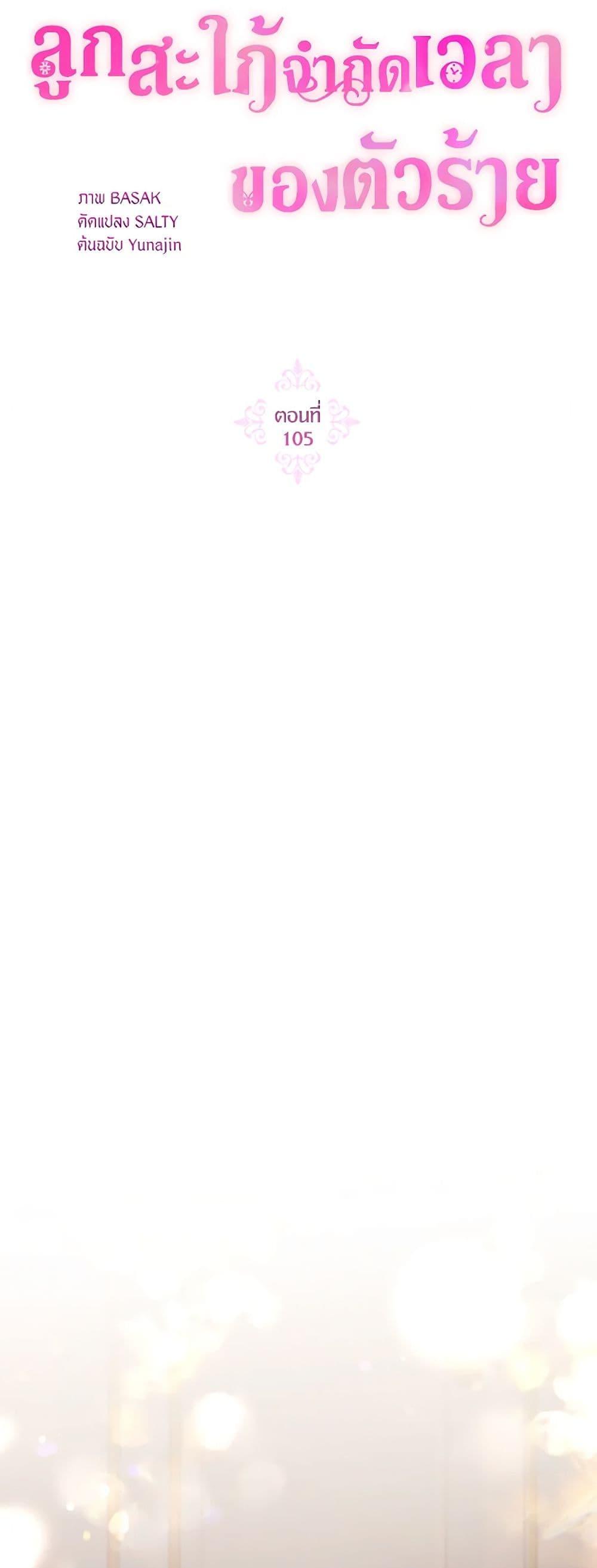 Manga-lc-com อ่านมังงะ อ่านการ์ตูน ออนไลน์ ฟรี The Archvillain’s Daughter-in-Law ตอนที่ 1 2 3 4 5 6 7 8 9 10 11 12 13 14 ฟรี ไม่มีโฆษณา Manga-lc - อ่าน มังงะ อ่าน การ์ตูน ออนไลน์ อ่านมังงะ ฟรี