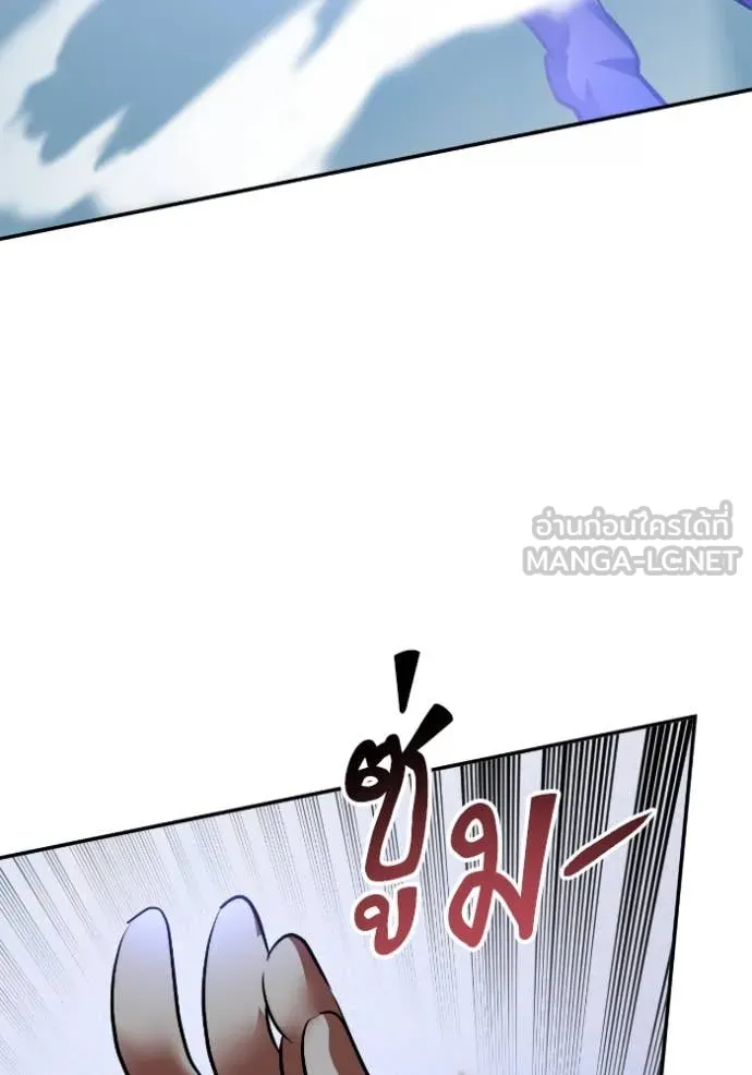 Return to Player ตอนที่ 192 รูปที่ 62