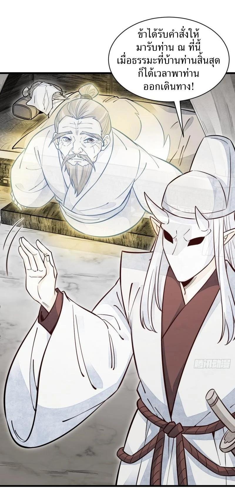 Manga-lc-com อ่านมังงะ อ่านการ์ตูน ออนไลน์ ฟรี Lan Ke Qi Yuan ตอนที่ 1 2 3 4 5 6 7 8 9 10 11 12 13 14 ฟรี ไม่มีโฆษณา Manga-lc - อ่าน มังงะ อ่าน การ์ตูน ออนไลน์ อ่านมังงะ ฟรี