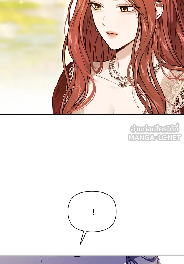 ห้องนอนลับของเจ้าหญิงต้องสาป ตอนที่ 138 เลดี้บรียง 2 รูปที่ 117