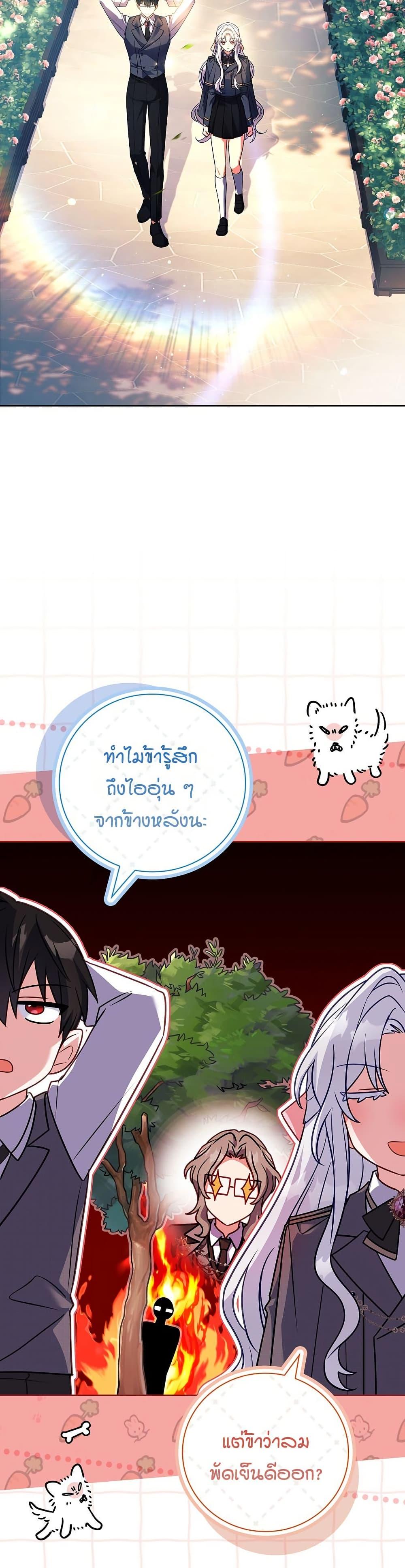 Manga-lc-com อ่านมังงะ อ่านการ์ตูน ออนไลน์ ฟรี The Father and the Daughter ตอนที่ 1 2 3 4 5 6 7 8 9 10 11 12 13 14 ฟรี ไม่มีโฆษณา Manga-lc - อ่าน มังงะ อ่าน การ์ตูน ออนไลน์ อ่านมังงะ ฟรี