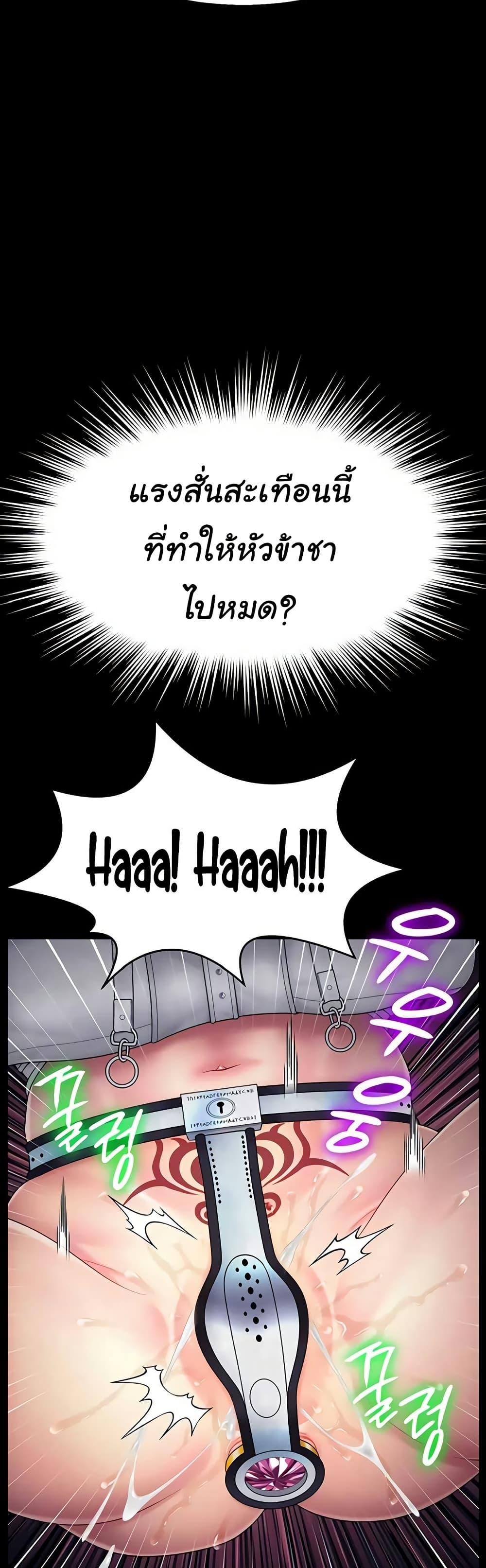 Doujin-Lc- อ่าน โดจิน มังฮวา เกาหลี ญี่ปุ่น จีน แปลไทย Ero The Princess ตอนที่ 1 2 3 4 5 6 7 8 9 10 11 12 13 14 ฟรี ไม่มีโฆษณา อ่าน โดจิน Manhwa เกาหลี ญี่ปุ่น จีน เรามีครบ คัดมาให้เน้นๆ โดจิน 18+ รับประกันความฟินโดย  Doujin Lc