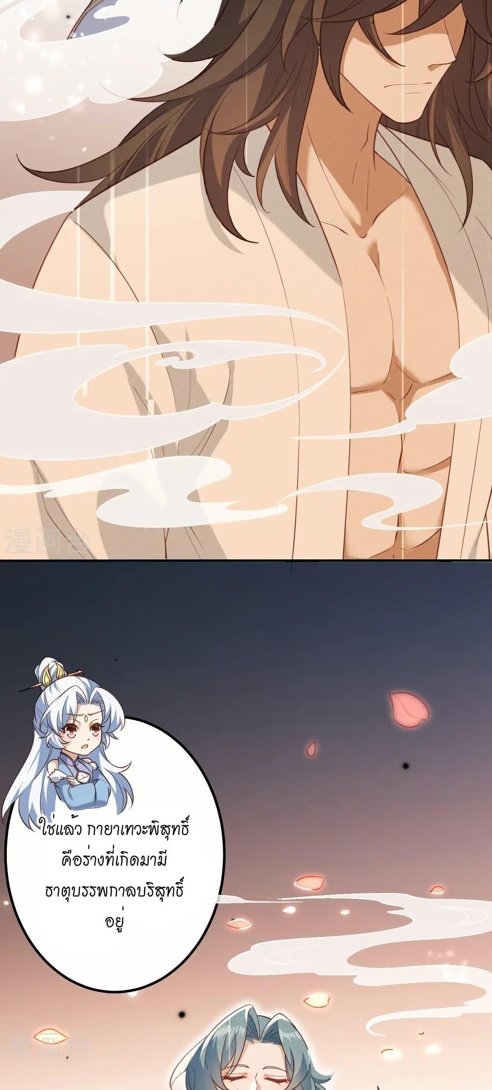 Manga-lc-com อ่านมังงะ อ่านการ์ตูน ออนไลน์ ฟรี Against the Gods อสูรพลิกฟ้า ตอนที่ 1 2 3 4 5 6 7 8 9 10 11 12 13 14 ฟรี ไม่มีโฆษณา Manga-lc - อ่าน มังงะ อ่าน การ์ตูน ออนไลน์ อ่านมังงะ ฟรี