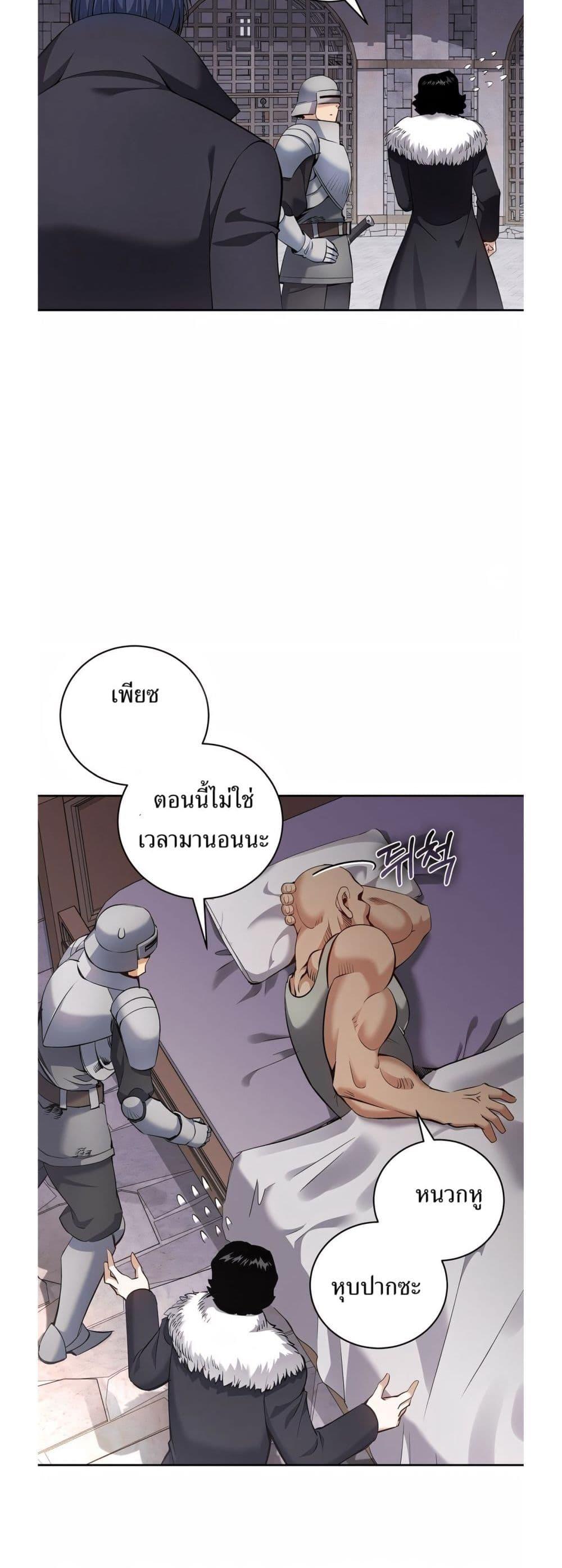 Manga-lc-com อ่านมังงะ อ่านการ์ตูน ออนไลน์ ฟรี Kill the Emperor ตอนที่ 1 2 3 4 5 6 7 8 9 10 11 12 13 14 ฟรี ไม่มีโฆษณา Manga-lc - อ่าน มังงะ อ่าน การ์ตูน ออนไลน์ อ่านมังงะ ฟรี