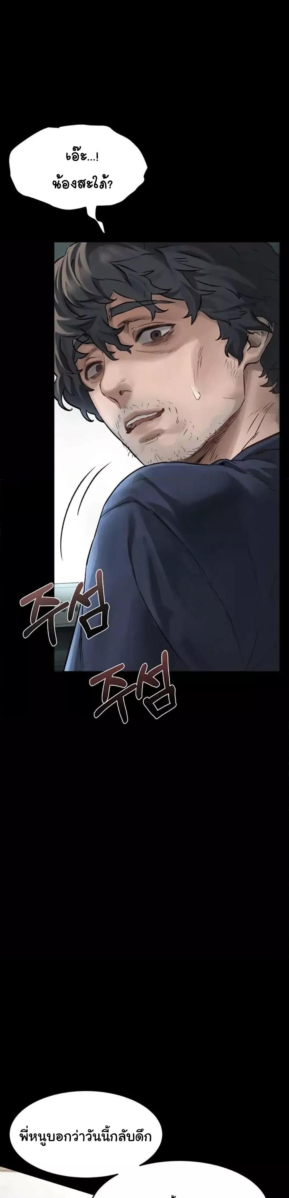Doujin-Lc- อ่าน โดจิน มังฮวา เกาหลี ญี่ปุ่น จีน แปลไทย Dirty Talk ตอนที่ 1 2 3 4 5 6 7 8 9 10 11 12 13 14 ฟรี ไม่มีโฆษณา อ่าน โดจิน Manhwa เกาหลี ญี่ปุ่น จีน เรามีครบ คัดมาให้เน้นๆ โดจิน 18+ รับประกันความฟินโดย  Doujin Lc