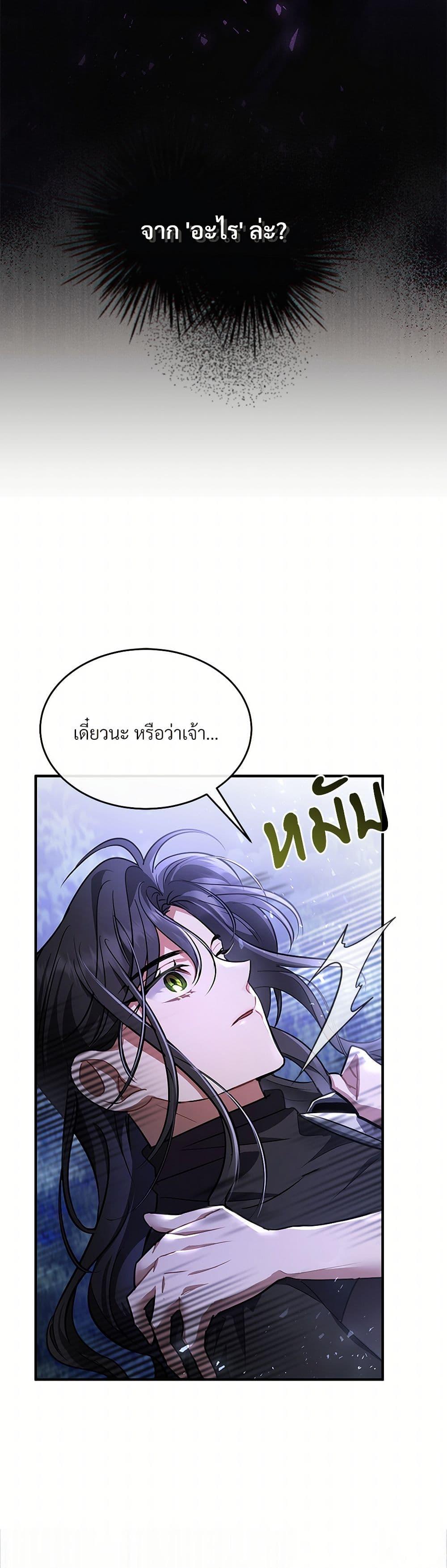 Manga-lc-com อ่านมังงะ อ่านการ์ตูน ออนไลน์ ฟรี The Night Without Shadows ตอนที่ 1 2 3 4 5 6 7 8 9 10 11 12 13 14 ฟรี ไม่มีโฆษณา Manga-lc - อ่าน มังงะ อ่าน การ์ตูน ออนไลน์ อ่านมังงะ ฟรี