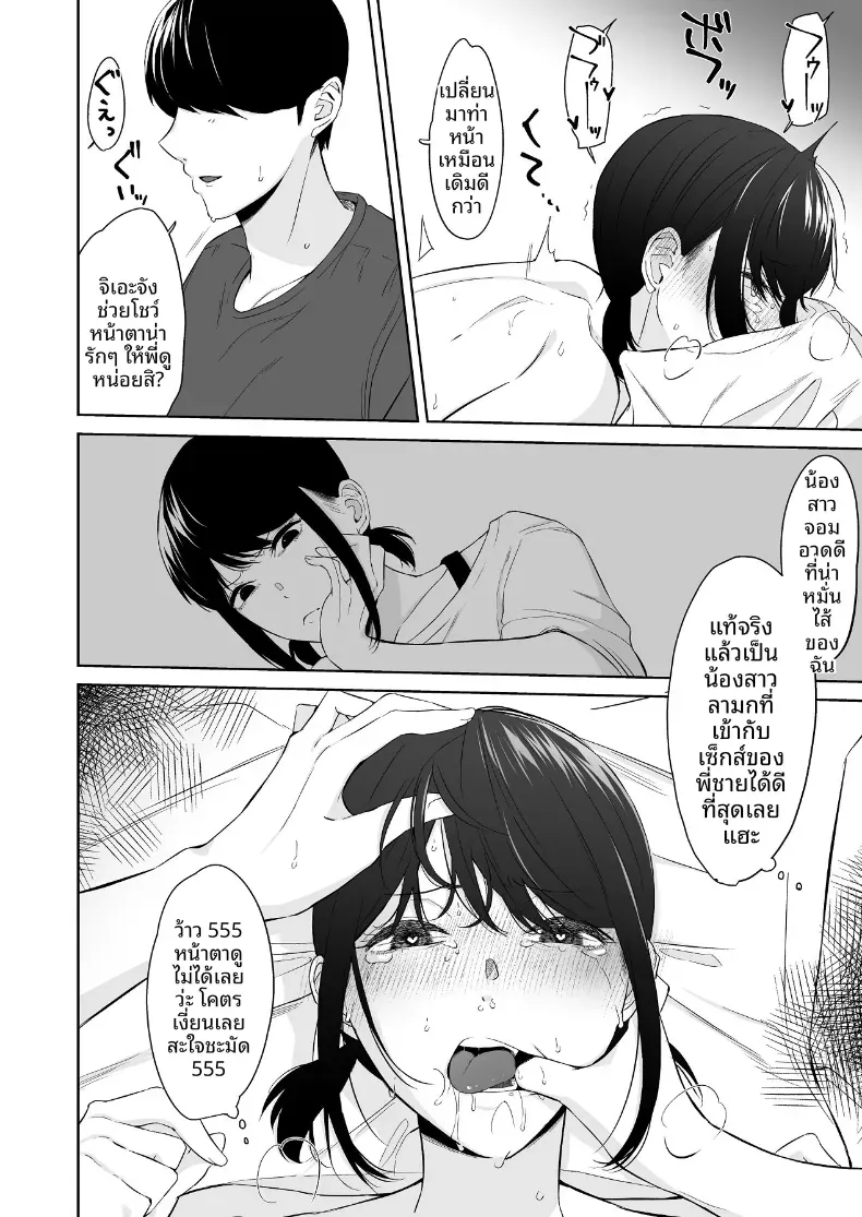 Doujin-Lc- อ่าน โดจิน มังฮวา เกาหลี ญี่ปุ่น จีน แปลไทย เเผนรุกใส่น้องสาวเย็นชา ตอนที่ 1 2 3 4 5 6 7 8 9 10 11 12 13 14 ฟรี ไม่มีโฆษณา อ่าน โดจิน Manhwa เกาหลี ญี่ปุ่น จีน เรามีครบ คัดมาให้เน้นๆ โดจิน 18+ รับประกันความฟินโดย  Doujin Lc