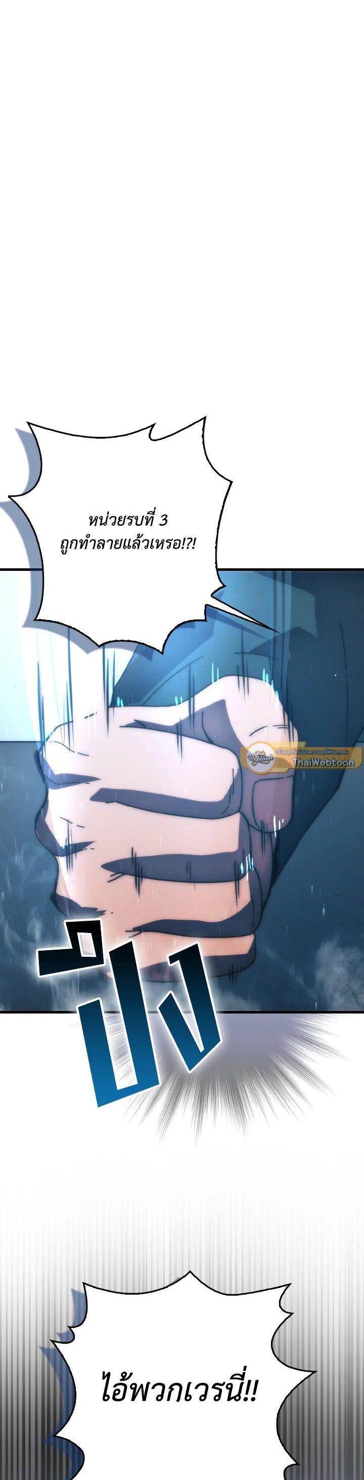 Manga-lc-com อ่านมังงะ อ่านการ์ตูน ออนไลน์ ฟรี The Demon King Levels Up ตอนที่ 1 2 3 4 5 6 7 8 9 10 11 12 13 14 ฟรี ไม่มีโฆษณา Manga-lc - อ่าน มังงะ อ่าน การ์ตูน ออนไลน์ อ่านมังงะ ฟรี