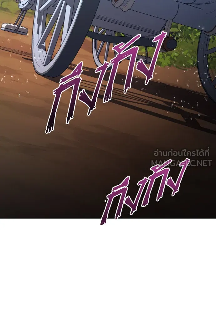 ชิงชีวิตพลิกลิขิตชะตา ตอนที่ 195. เรื่องราวภายในกล่อง(1) รูปที่ 117