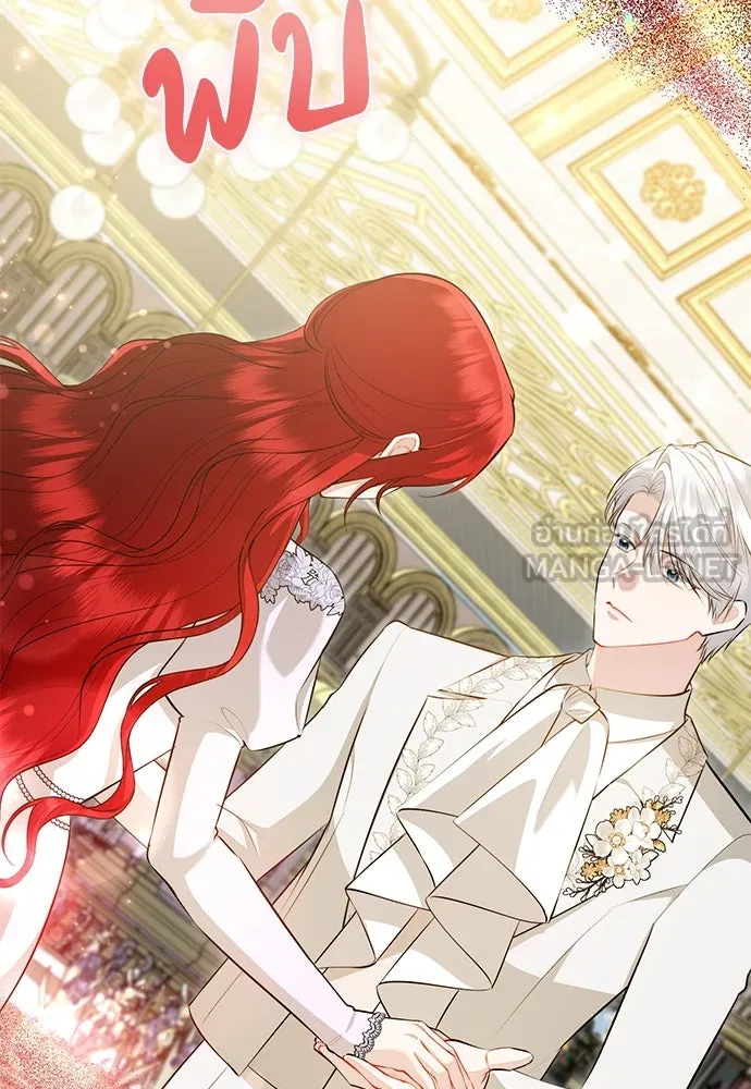 บุปผาลบคมดาบ ตอนที่ 61 รูปที่ 48