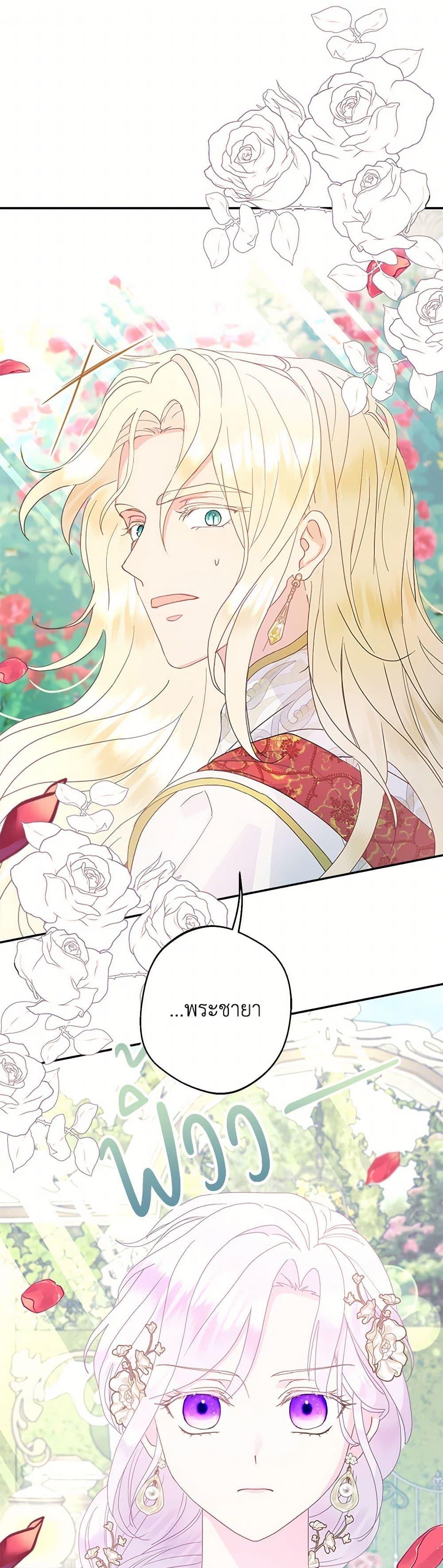 Manga-lc-com อ่านมังงะ อ่านการ์ตูน ออนไลน์ ฟรี Forget My Husband, I’ll Go Make Money ตอนที่ 1 2 3 4 5 6 7 8 9 10 11 12 13 14 ฟรี ไม่มีโฆษณา Manga-lc - อ่าน มังงะ อ่าน การ์ตูน ออนไลน์ อ่านมังงะ ฟรี