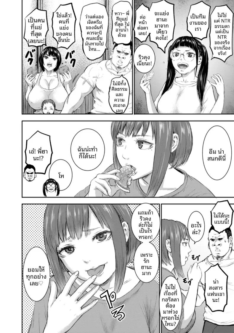 Doujin-Lc- อ่าน โดจิน มังฮวา เกาหลี ญี่ปุ่น จีน แปลไทย ครอบครัว AV [PIero] ตอนที่ 1 2 3 4 5 6 7 8 9 10 11 12 13 14 ฟรี ไม่มีโฆษณา อ่าน โดจิน Manhwa เกาหลี ญี่ปุ่น จีน เรามีครบ คัดมาให้เน้นๆ โดจิน 18+ รับประกันความฟินโดย  Doujin Lc