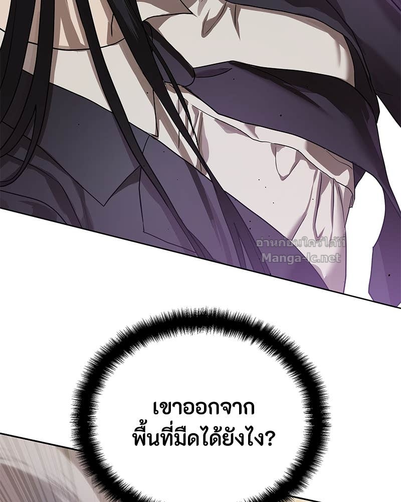 Doujin-Lc- อ่าน โดจิน มังฮวา เกาหลี ญี่ปุ่น จีน แปลไทย ข้าราชการพิเศษ ตอนที่ 1 2 3 4 5 6 7 8 9 10 11 12 13 14 ฟรี ไม่มีโฆษณา อ่าน โดจิน Manhwa เกาหลี ญี่ปุ่น จีน เรามีครบ คัดมาให้เน้นๆ โดจิน 18+ รับประกันความฟินโดย Doujin Lc