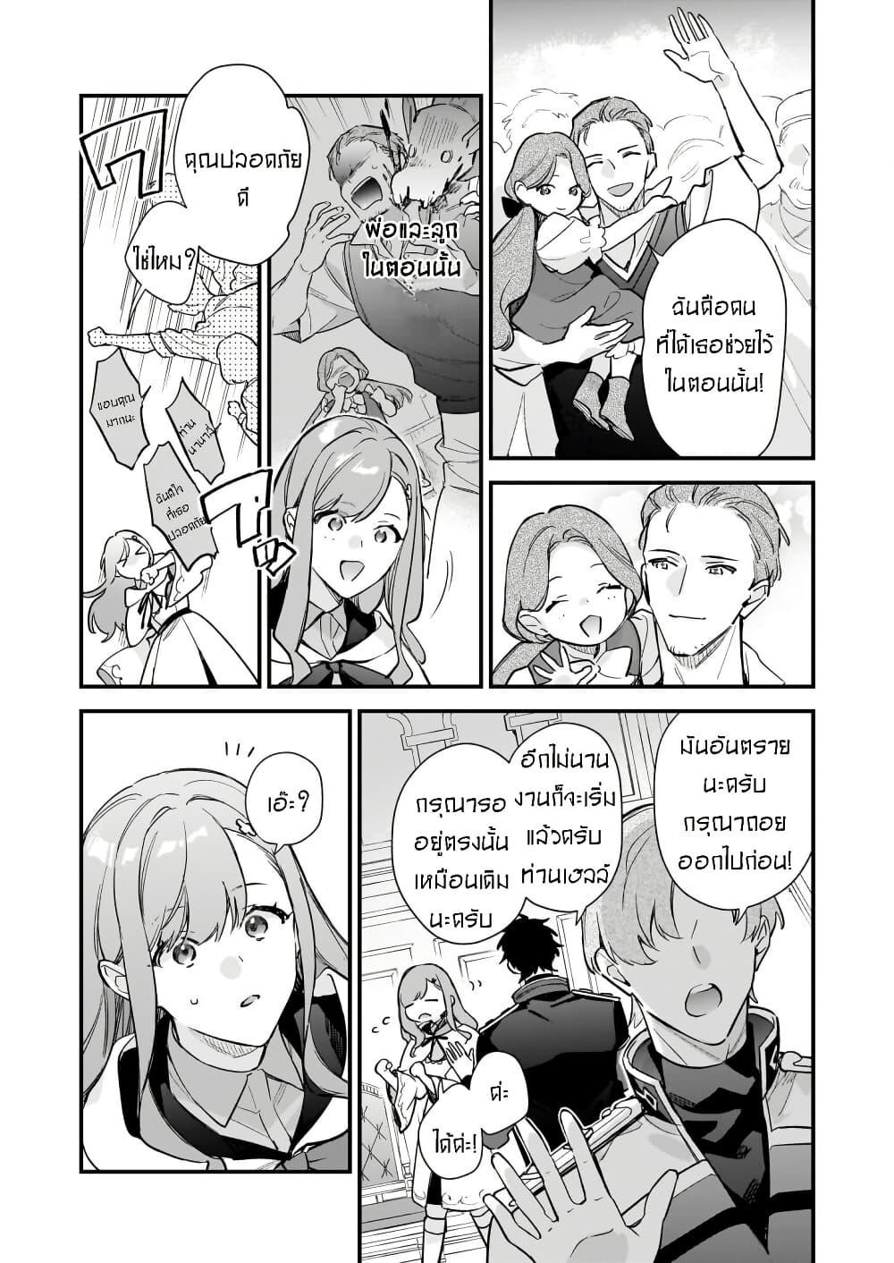 Manga-lc-com อ่านมังงะ อ่านการ์ตูน ออนไลน์ ฟรี I Want to Be a Receptionist of The Magic World! ตอนที่ 1 2 3 4 5 6 7 8 9 10 11 12 13 14 ฟรี ไม่มีโฆษณา Manga-lc - อ่าน มังงะ อ่าน การ์ตูน ออนไลน์ อ่านมังงะ ฟรี