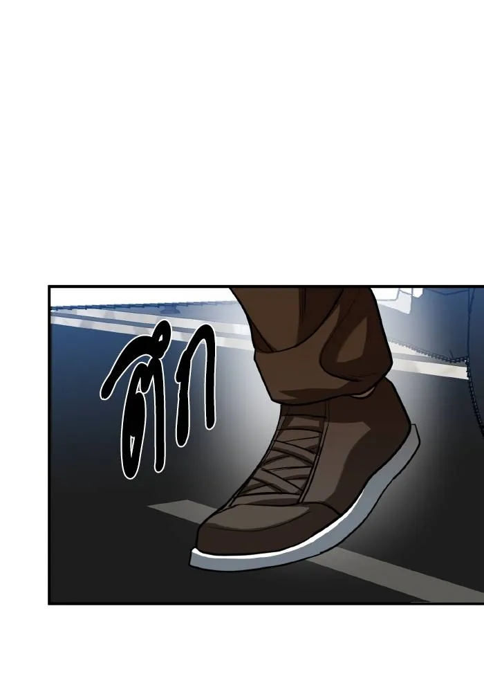 ราชาแห่งอ็อกทากอน ตอนที่ 57 รูปที่ 97