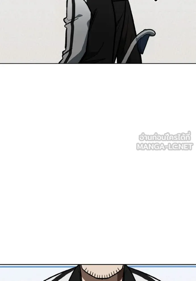 ราชาแห่งอ็อกทากอน ตอนที่ 186 รูปที่ 30