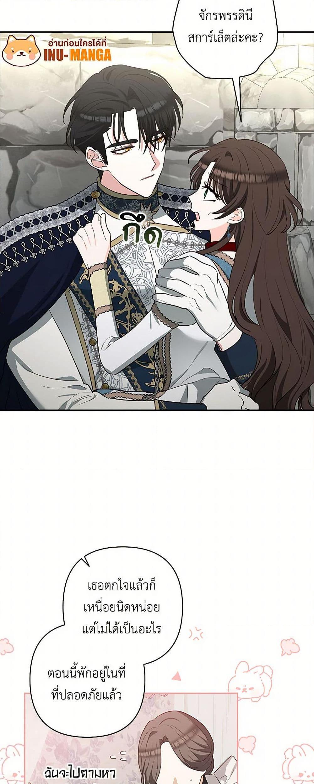 Manga-lc-com อ่านมังงะ อ่านการ์ตูน ออนไลน์ ฟรี Two Names of Night ตอนที่ 1 2 3 4 5 6 7 8 9 10 11 12 13 14 ฟรี ไม่มีโฆษณา Manga-lc - อ่าน มังงะ อ่าน การ์ตูน ออนไลน์ อ่านมังงะ ฟรี