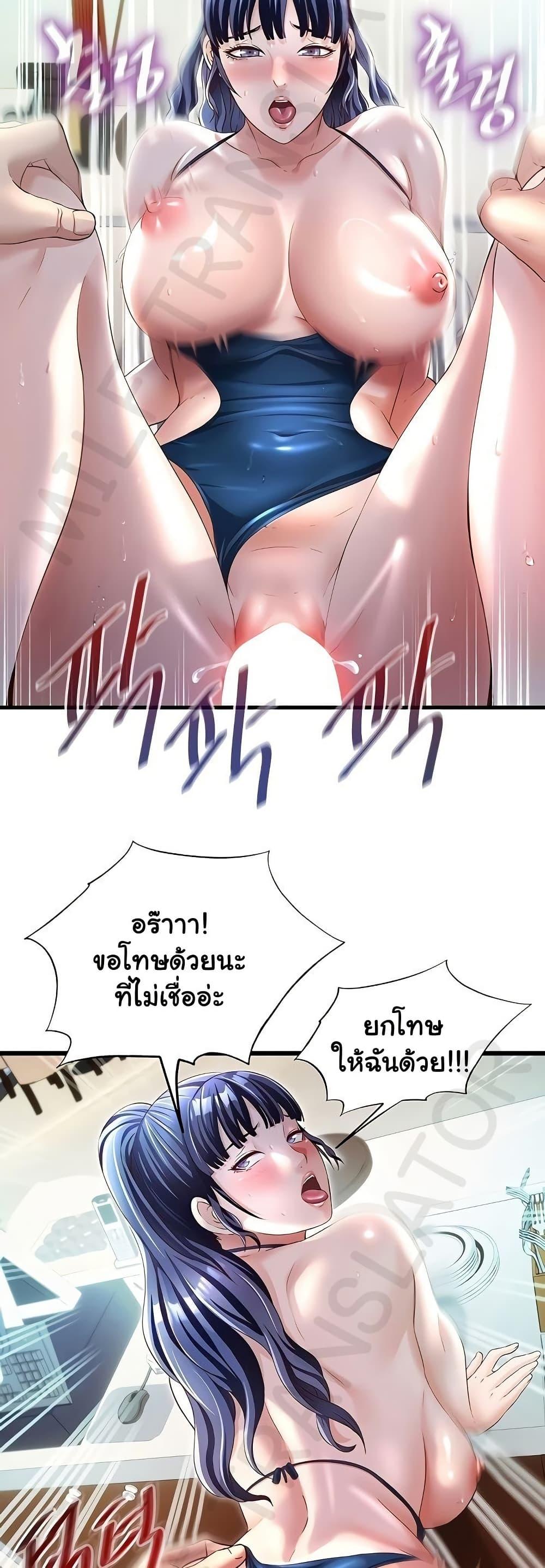 Doujin-Lc- อ่าน โดจิน มังฮวา เกาหลี ญี่ปุ่น จีน แปลไทย A Situation Full ตอนที่ 1 2 3 4 5 6 7 8 9 10 11 12 13 14 ฟรี ไม่มีโฆษณา อ่าน โดจิน Manhwa เกาหลี ญี่ปุ่น จีน เรามีครบ คัดมาให้เน้นๆ โดจิน 18+ รับประกันความฟินโดย  Doujin Lc