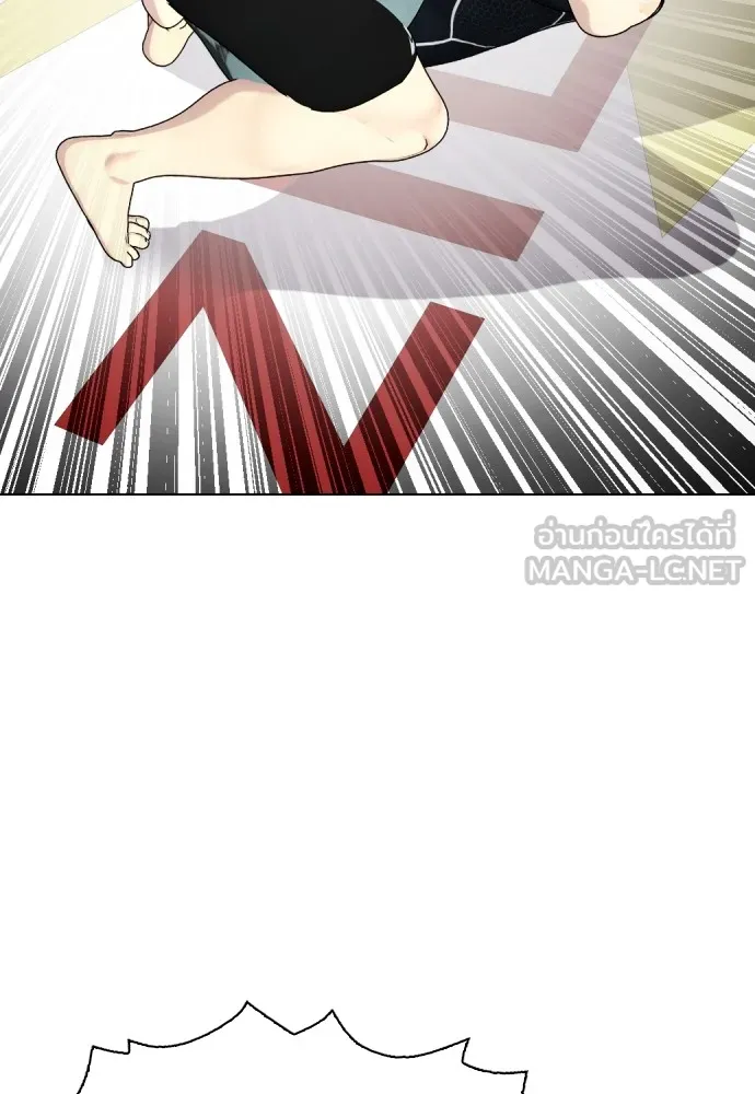 หมาหัวเน่าเก๋าเกินไป ตอนที่ 65 รูปที่ 33