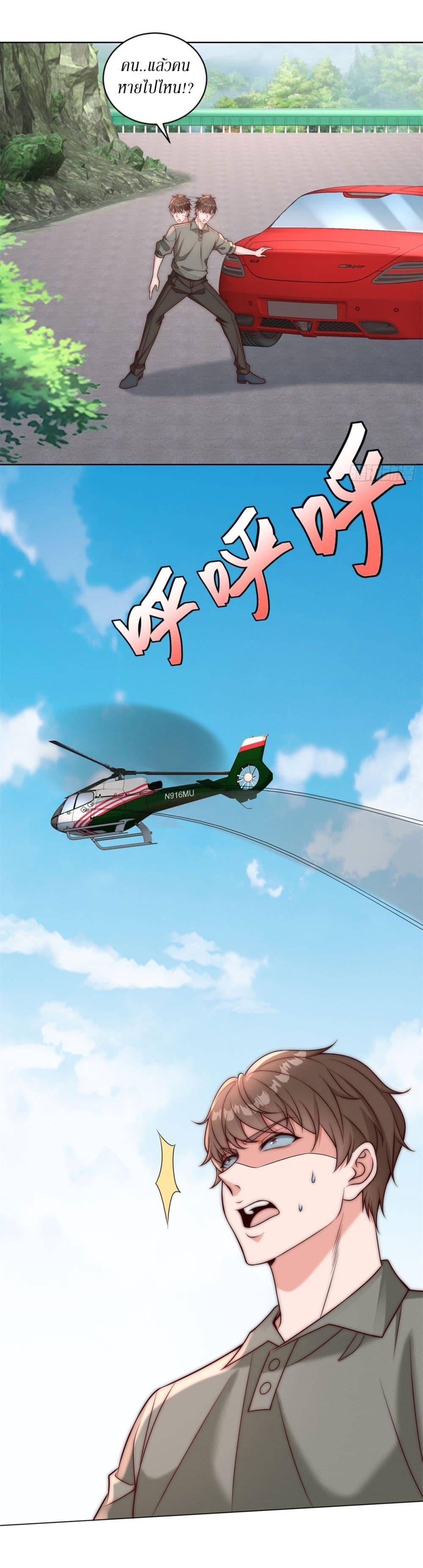 Manga-lc-com อ่านมังงะ อ่านการ์ตูน ออนไลน์ ฟรี Dominating With the Price Collapse System ตอนที่ 1 2 3 4 5 6 7 8 9 10 11 12 13 14 ฟรี ไม่มีโฆษณา Manga-lc - อ่าน มังงะ อ่าน การ์ตูน ออนไลน์ อ่านมังงะ ฟรี