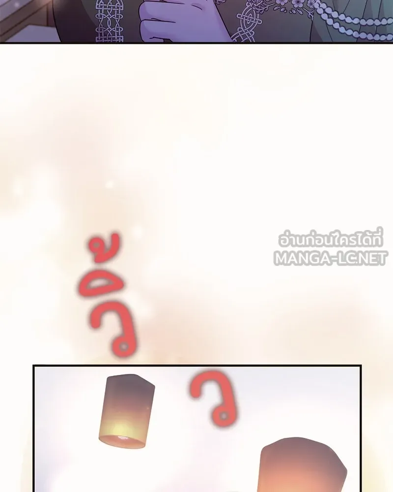 อนาคตพบรัก ตอนที่ 37 รูปที่ 12