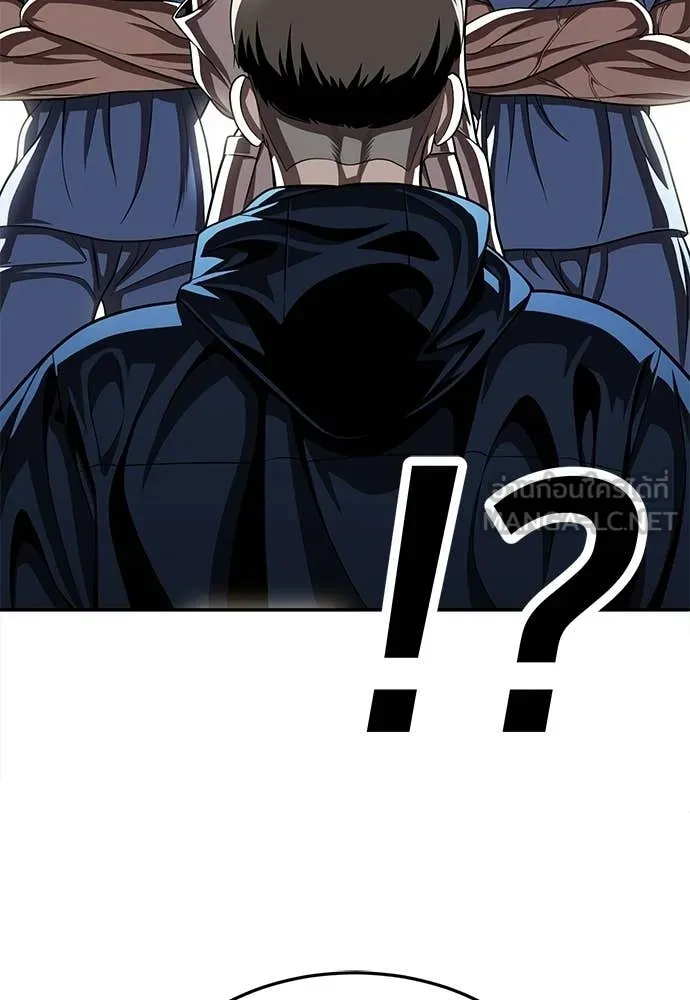 สนามเด็กล่า ตอนที่ 70 รูปที่ 85