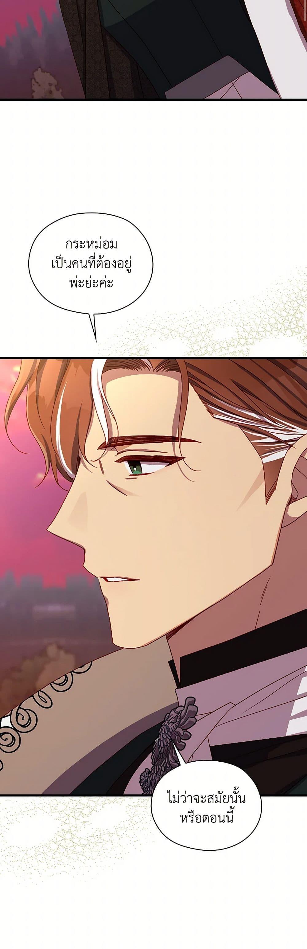 Manga-lc-com อ่านมังงะ อ่านการ์ตูน ออนไลน์ ฟรี Surviving As A Maid ตอนที่ 1 2 3 4 5 6 7 8 9 10 11 12 13 14 ฟรี ไม่มีโฆษณา Manga-lc - อ่าน มังงะ อ่าน การ์ตูน ออนไลน์ อ่านมังงะ ฟรี