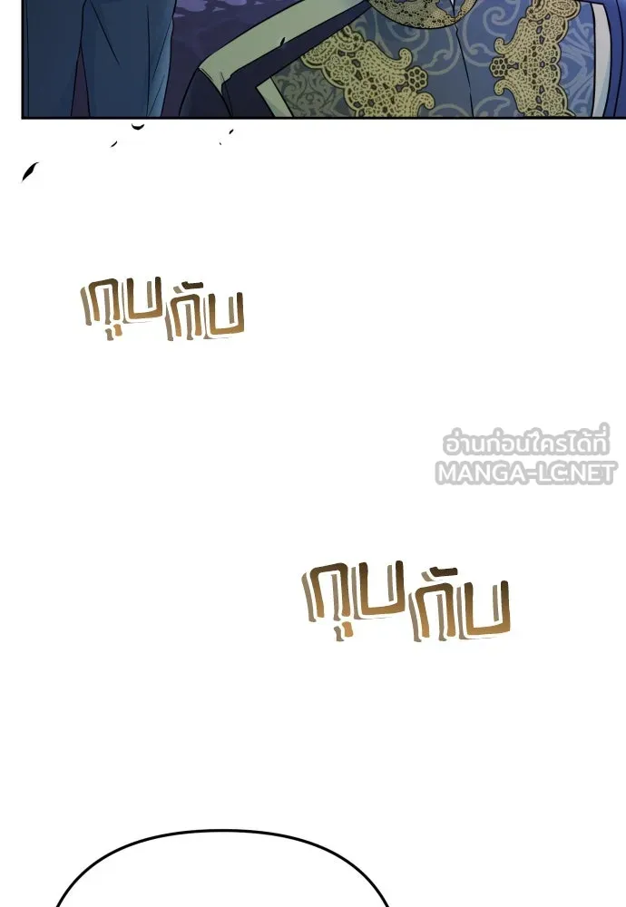 เลดี้มินต์ ตอนที่ 23 รูปที่ 57