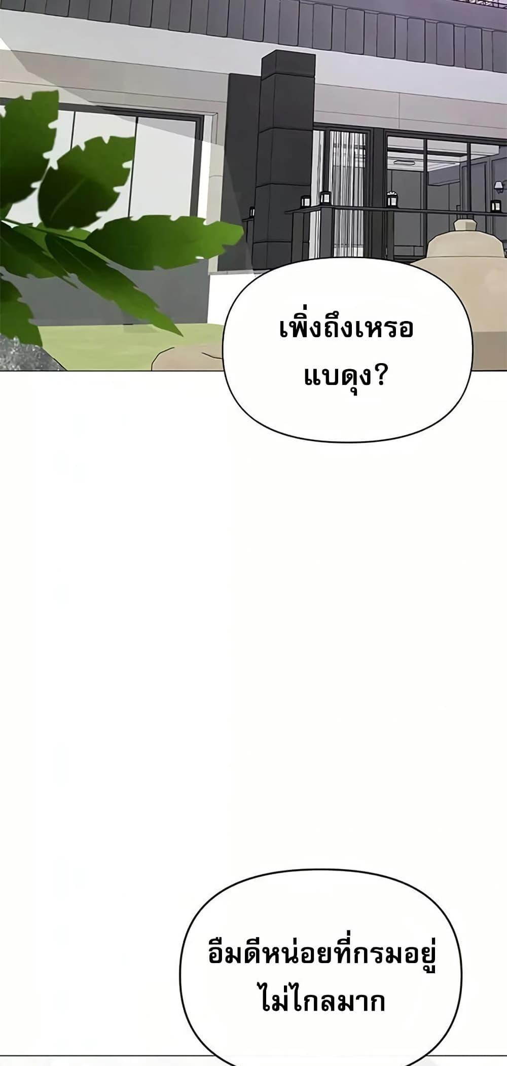 Doujin-Lc- อ่าน โดจิน มังฮวา เกาหลี ญี่ปุ่น จีน แปลไทย Troublesome ตอนที่ 1 2 3 4 5 6 7 8 9 10 11 12 13 14 ฟรี ไม่มีโฆษณา อ่าน โดจิน Manhwa เกาหลี ญี่ปุ่น จีน เรามีครบ คัดมาให้เน้นๆ โดจิน 18+ รับประกันความฟินโดย  Doujin Lc