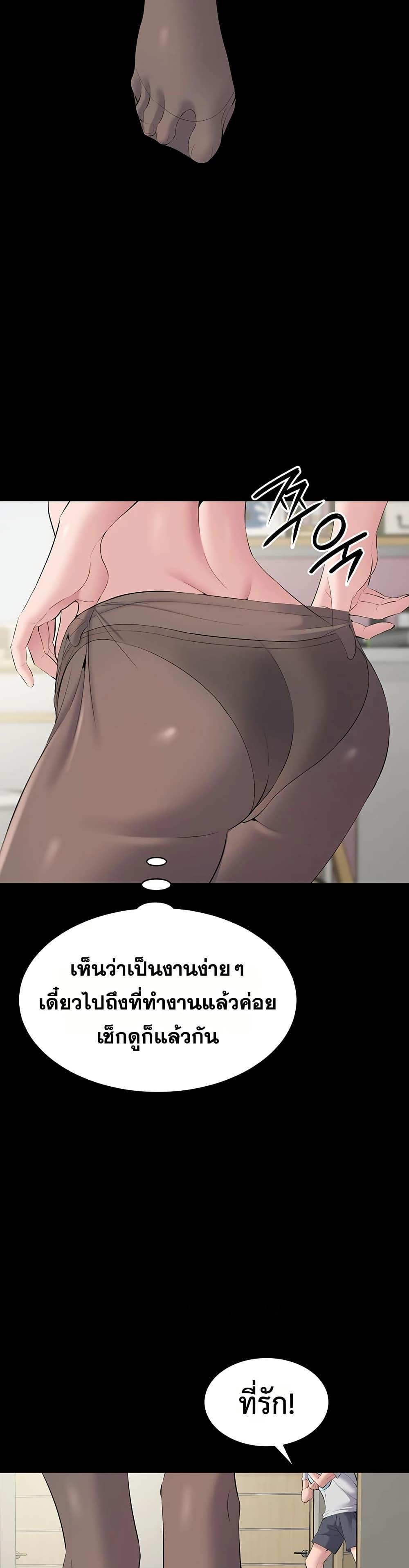 Doujin-Lc- อ่าน โดจิน มังฮวา เกาหลี ญี่ปุ่น จีน แปลไทย Quiet Worker ตอนที่ 1 2 3 4 5 6 7 8 9 10 11 12 13 14 ฟรี ไม่มีโฆษณา อ่าน โดจิน Manhwa เกาหลี ญี่ปุ่น จีน เรามีครบ คัดมาให้เน้นๆ โดจิน 18+ รับประกันความฟินโดย  Doujin Lc