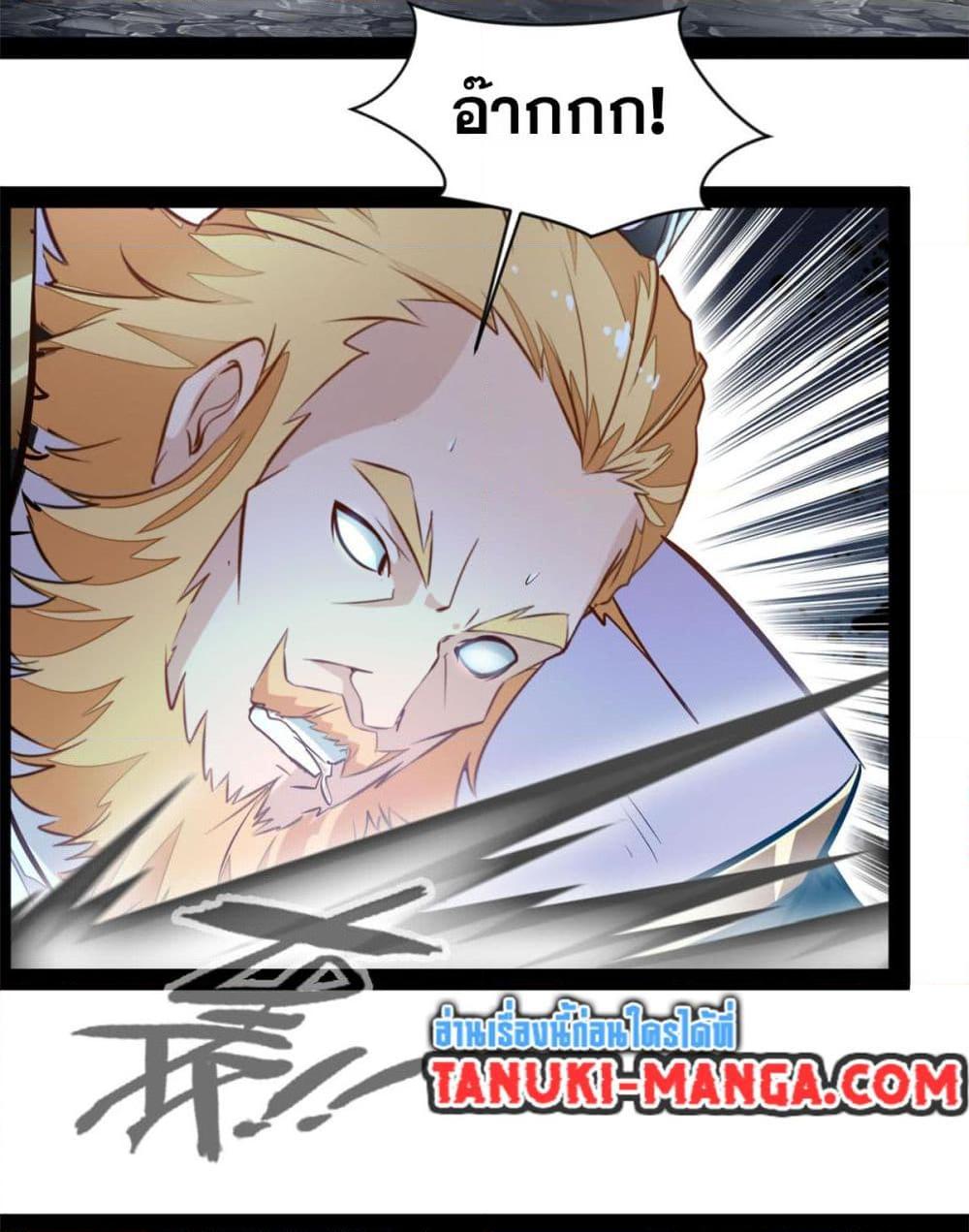 Manga-lc-com อ่านมังงะ อ่านการ์ตูน ออนไลน์ ฟรี Peerless Ancient ตำนานปรัมปราไร้เทียมทาน ตอนที่ 1 2 3 4 5 6 7 8 9 10 11 12 13 14 ฟรี ไม่มีโฆษณา Manga-lc - อ่าน มังงะ อ่าน การ์ตูน ออนไลน์ อ่านมังงะ ฟรี