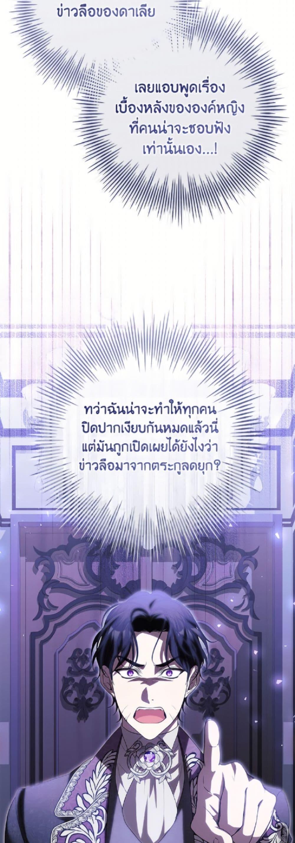 Manga-lc-com อ่านมังงะ อ่านการ์ตูน ออนไลน์ ฟรี I Adopted A Villainous Dad ตอนที่ 1 2 3 4 5 6 7 8 9 10 11 12 13 14 ฟรี ไม่มีโฆษณา Manga-lc - อ่าน มังงะ อ่าน การ์ตูน ออนไลน์ อ่านมังงะ ฟรี