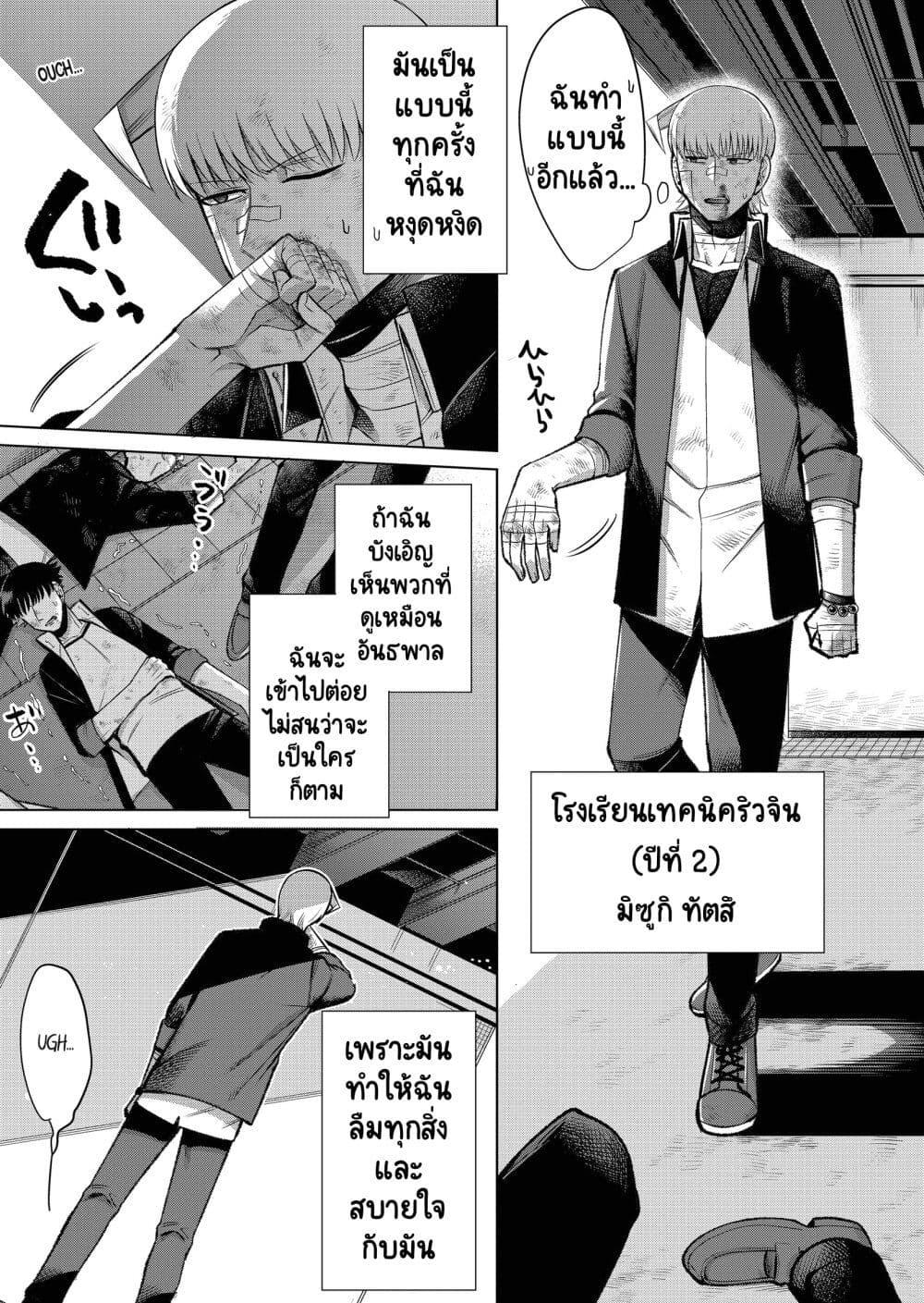 Manga-lc-com อ่านมังงะ อ่านการ์ตูน ออนไลน์ ฟรี Fui ni Arawareta Toshi no Hanareta Gimai no Hanashi ตอนที่ 1 2 3 4 5 6 7 8 9 10 11 12 13 14 ฟรี ไม่มีโฆษณา Manga-lc - อ่าน มังงะ อ่าน การ์ตูน ออนไลน์ อ่านมังงะ ฟรี