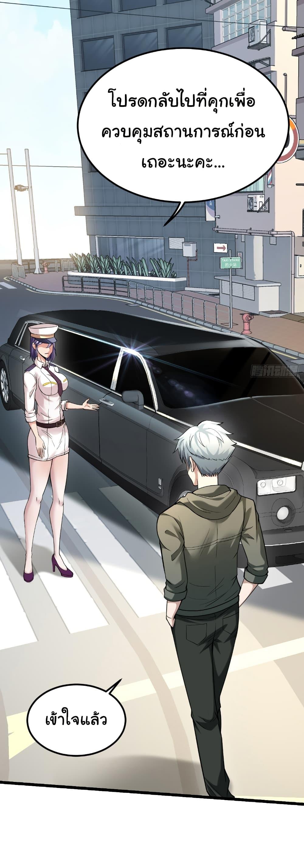 Manga-lc-com อ่านมังงะ อ่านการ์ตูน ออนไลน์ ฟรี I Catch Monsters in the Apocalypse ตอนที่ 1 2 3 4 5 6 7 8 9 10 11 12 13 14 ฟรี ไม่มีโฆษณา Manga-lc - อ่าน มังงะ อ่าน การ์ตูน ออนไลน์ อ่านมังงะ ฟรี