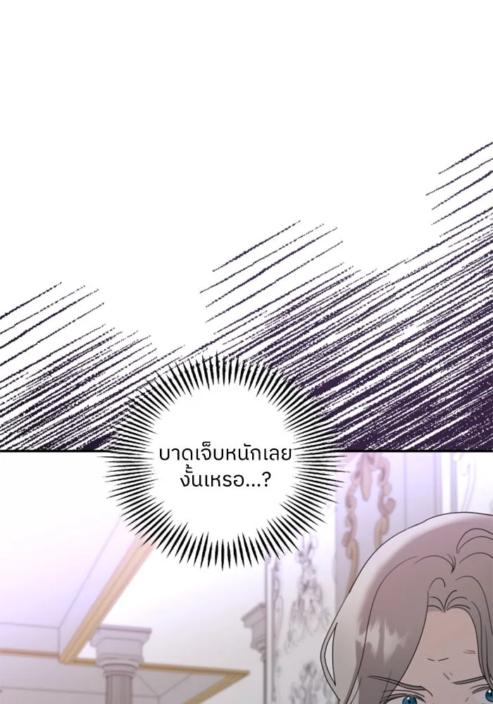 ครอบครัวสามีเห็นทีจะคลั่งรัก ตอนที่ 9 รูปที่ 5