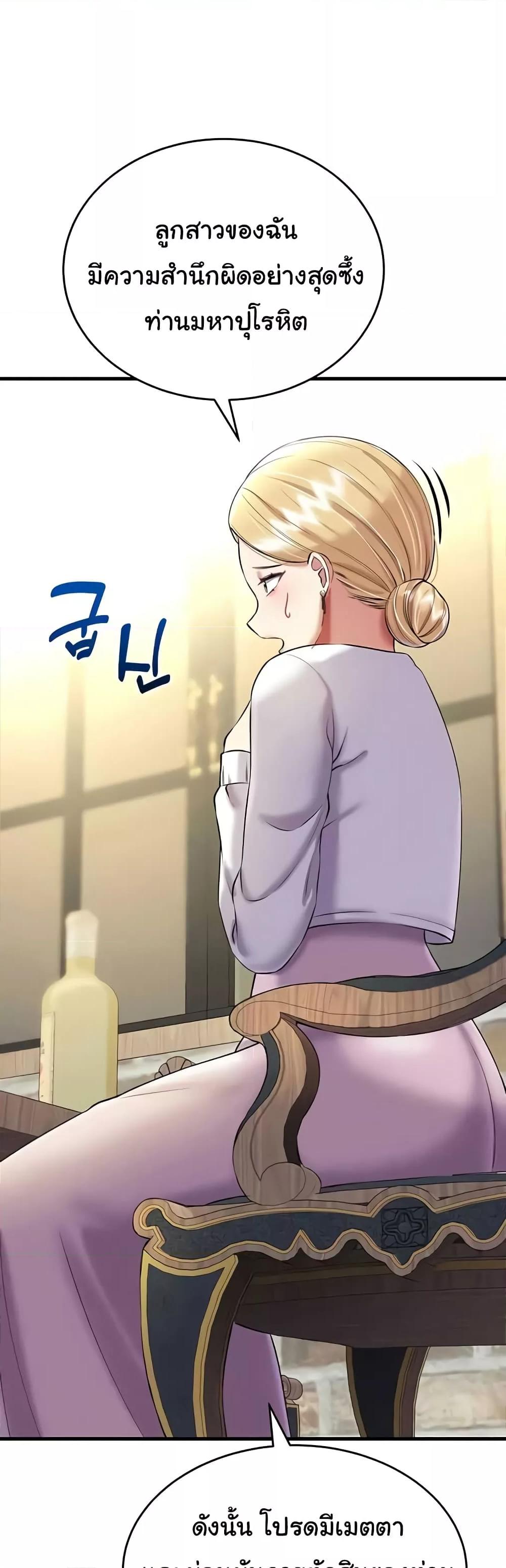Doujin-Lc- อ่าน โดจิน มังฮวา เกาหลี ญี่ปุ่น จีน แปลไทย The Warrior Became an Academy Professor After Divorce ตอนที่ 1 2 3 4 5 6 7 8 9 10 11 12 13 14 ฟรี ไม่มีโฆษณา อ่าน โดจิน Manhwa เกาหลี ญี่ปุ่น จีน เรามีครบ คัดมาให้เน้นๆ โดจิน 18+ รับประกันความฟินโดย  Doujin Lc