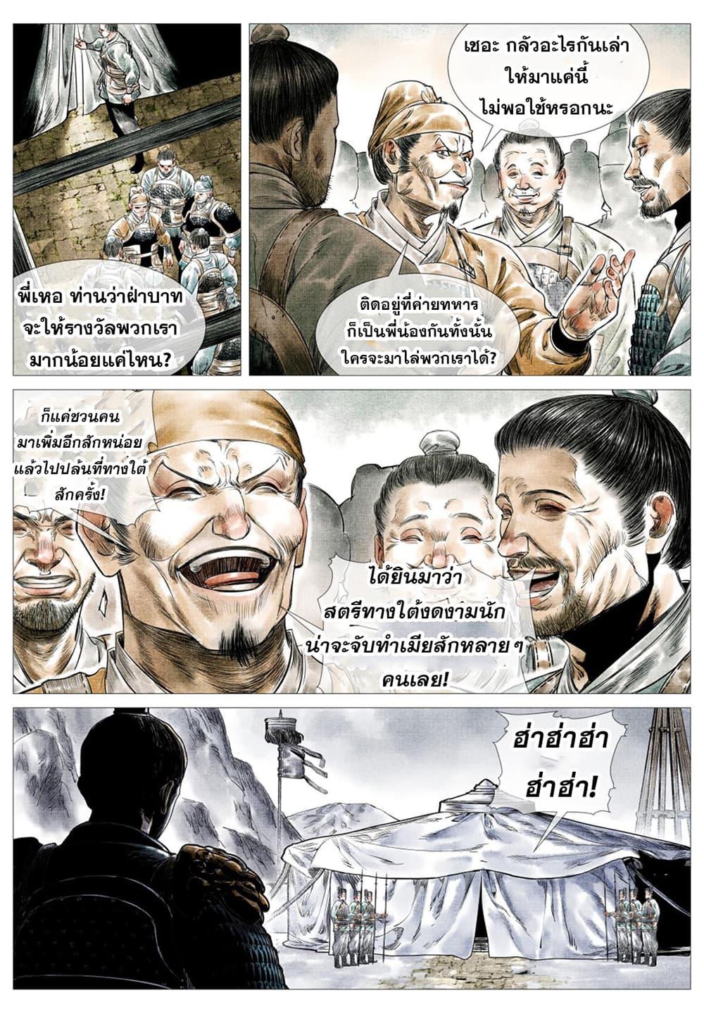 Manga-lc-com อ่านมังงะ อ่านการ์ตูน ออนไลน์ ฟรี Shao Song ตอนที่ 1 2 3 4 5 6 7 8 9 10 11 12 13 14 ฟรี ไม่มีโฆษณา Manga-lc - อ่าน มังงะ อ่าน การ์ตูน ออนไลน์ อ่านมังงะ ฟรี