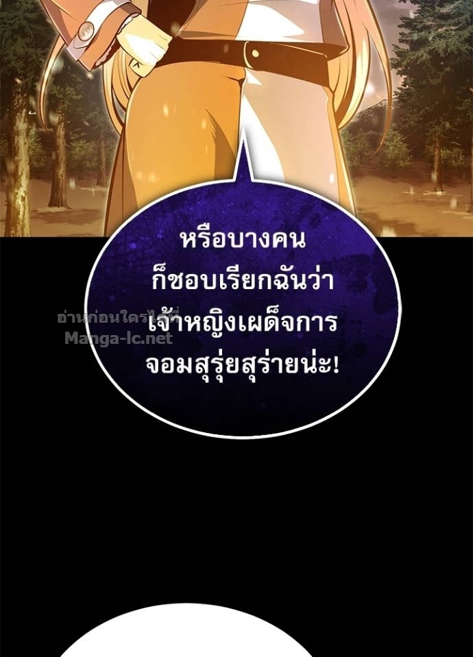 Doujin-Lc- อ่าน โดจิน มังฮวา เกาหลี ญี่ปุ่น จีน แปลไทย ศาสตราจารย์จำเป็นแห่งอะคาเดมี ตอนที่ 1 2 3 4 5 6 7 8 9 10 11 12 13 14 ฟรี ไม่มีโฆษณา อ่าน โดจิน Manhwa เกาหลี ญี่ปุ่น จีน เรามีครบ คัดมาให้เน้นๆ โดจิน 18+ รับประกันความฟินโดย Doujin Lc