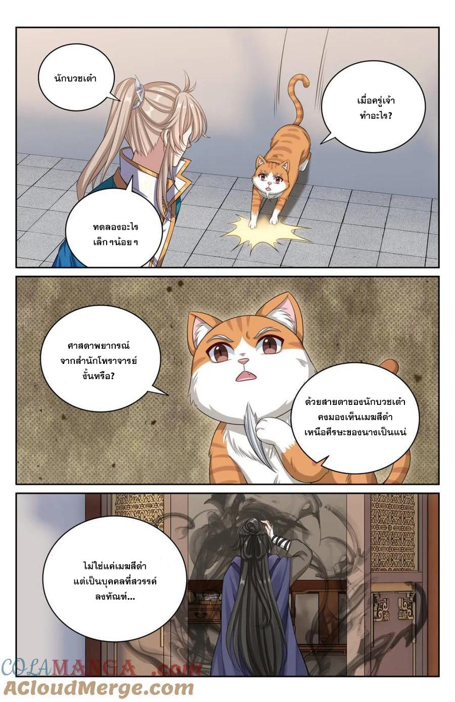 Manga-lc-com อ่านมังงะ อ่านการ์ตูน ออนไลน์ ฟรี Nightwatcher ตอนที่ 1 2 3 4 5 6 7 8 9 10 11 12 13 14 ฟรี ไม่มีโฆษณา Manga-lc - อ่าน มังงะ อ่าน การ์ตูน ออนไลน์ อ่านมังงะ ฟรี